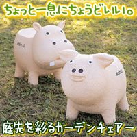 アニマルビッグチェアー　2691　A　ブタ