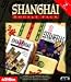 Software : Shanghai Double Pack (Jewel Case)