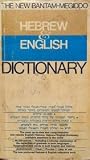 Produkt-Bild: The New Bantam-Megiddo Hebrew & English Dictionary