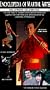 Encyclopedia of Martial Arts [VHS]