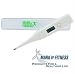 Mark of Fitness Beeper Digital Thermometer
