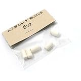 Uni Mechanical Pencil Eraser Refill S (SKS)