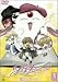 ツバサ・クロニクル 第2シリーズ IV [DVD]