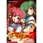 製品画像: Amazon: DEEP2 DVD限定版[アダルト]: SELEN ADVANCE