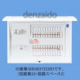 パナソニック(Panasonic) L無50A14+2温水30A分岐+IH BQE85142B3