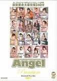 Angel Premium Vol.7