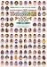 フレッシュタレント名鑑 the year 2000 DVD