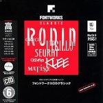 マティス CID ファミリーパック6 高解像度版