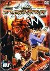 デュエル・マスターズ 01