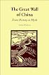 The Great Wall of China: From History to Myth (Cambridge Studies in Chinese History, Literature and Institutions)