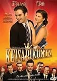 Harbor Brothers ( Keisarikunta ) [DVD]