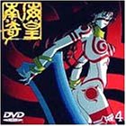 ��C��c(�l�I�����K) Vol.4 [DVD]