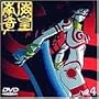 ��C��c(�l�I�����K) Vol.4 [DVD]