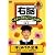 右脳イメージトレーニング はじめての合格 図形1 [DVD]