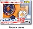 Japanese Beyblade A-123 Gaia Dragoon Ms (Metal System)