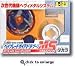 Japanese Beyblade A-123 Gaia Dragoon Ms (Metal System)