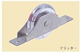 YABOSHI ヤボシ SPFT36 ステンカーボネート戸車36フラッター（20入）