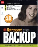 Retrospect Express Backup for Macintosh 5.0 の評価・レビュー