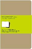 MOLESKINE モレスキン カイエ プレーンノート・無地・3冊セット・ポケット・茶