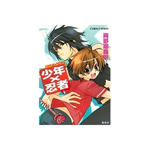 ���N�~�E�ҁ\���̓g���C�A���O�� (�R�o���g����)