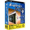 ホームページNinja 9 for Windows 乗り換えパッケージ
