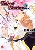 テイルズ オブ デスティニー2 2 〜二人の聖女〜 (集英社スーパーダッシュ文庫)
