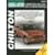 GM S-series Pick-ups & SUVs--1994 through 2004: Updated to include information on 2002 through 2004 models (Chilton's Total Car Care Repair Manual)