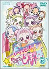 ~!Wǂ VOL.10 [DVD]