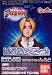 Full Metal Alchemist Cinematic Keychain Gashapon (Set of 8) [Toy]