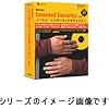ノートン・インターネットセキュリティ 2006 インターナショナル