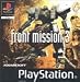 Front Mission 3