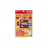ニチバン マイタック おかたづけラベル <strong>衣装</strong>ケース用 L判 34mm×79mm 10セット