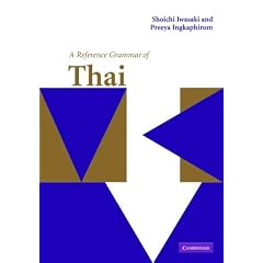 A Reference Grammar of Thai (Reference Grammars)