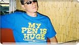 My Pen Is Huge T-Shirt My Pen Is Huge T-Shirt