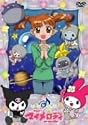 おねがいマイメロディ Melody9 [DVD]