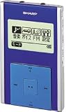 �V���[�v �f�W�^���I�[�f�B�I�v���[���[(512MB)MP-A200-A(�u���[)