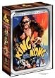 King Kong (Collector's Edition)