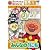 アンパンマンとはじめよう! 生活編 ステップ1 元気100倍! みんなの1にち [DVD]