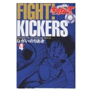 ����΂�!�L�b�J�[�Y (4)