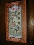 Red Mansion Special Oolong Tea Bulk 250 Grams Premium