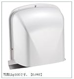 宇佐美工業 UK-MZEV150B-MB/メタリックブラウン(受注生産) M型フードガラリ(フードビス脱着式)