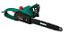 Bosch AKE 40 - Chainsaw