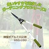 Gardening Pro�ʥ����ǥ˥󥰥ץ��˿��̼�����ߴ�������GSS-050
