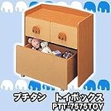プチタン　トイボックス　PTT-7575TOY