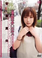 女子校生とチ○ポキス [DVD]