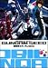 機動戦士ガンダムSEED (PERFECT ARCHIVE SERIES)