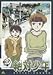 絶対少年(7) [DVD]