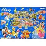 ディズニーキャラパーティーゲームDXの画像