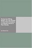 Dream of the Red Chamber (Hung lou meing) or Record of the Stone