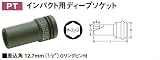 TOP���� ����ѥ����ѥǥ����ץ����å�(������12.7mm)